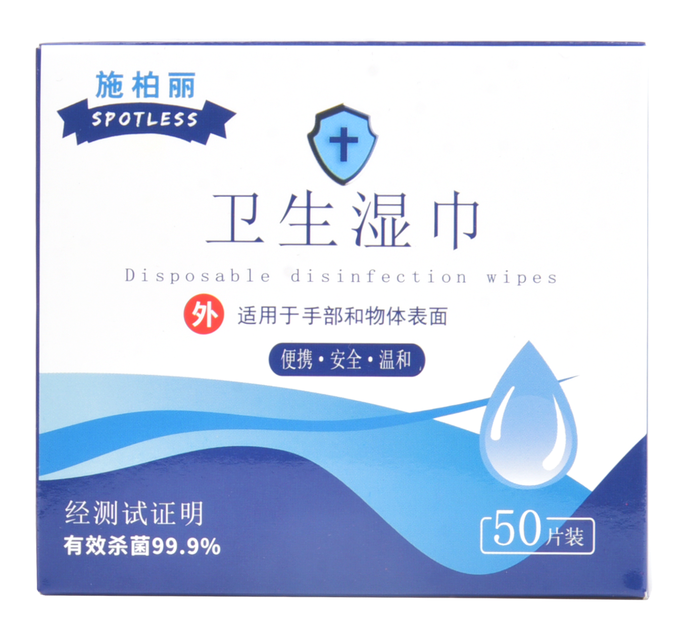 Lingettes humides pour lentilles (5) 