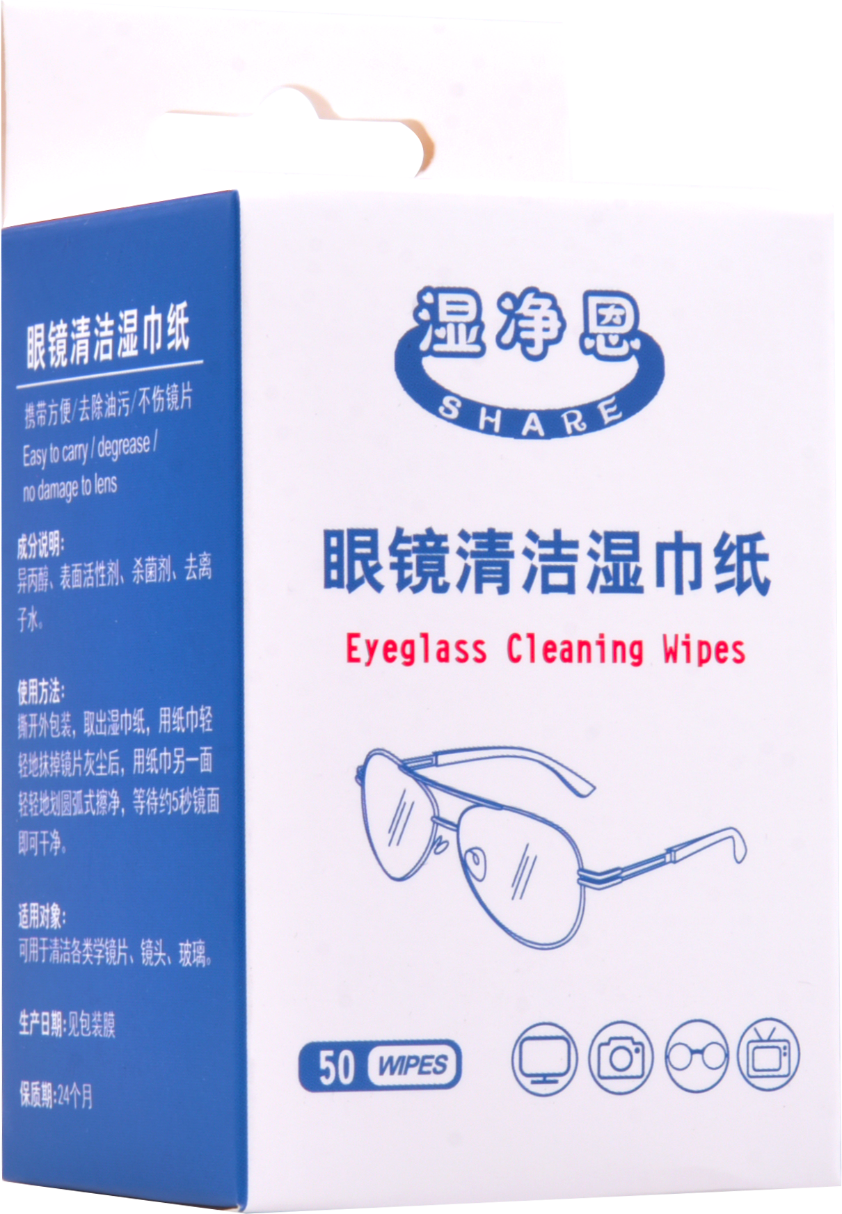 Lingettes pour lentilles pré-humidifiées à l'alcool en microfibre personnalisées